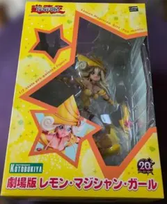 遊戯王　劇場版　レモン・マジシャン・ガール フィギュア