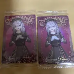 にじさんじ 健屋花那 ウエハース