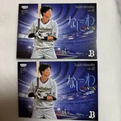 オリックスバファローズ 廣岡大志 2025 サード ユニフォーム - メルカリ