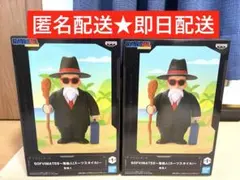 2025年最新】ソフビ 亀仙人の人気アイテム - メルカリ