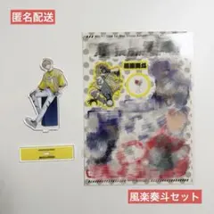 にじさんじ VOLTACTION 風楽奏斗 アルバム アクリルスタンド ジオラマ
