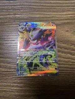 メガゲンガーex SAR ハイクラスパック MEGAドリームex