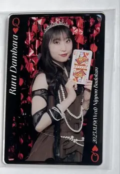 Juice=Juice 武道館 Queen アクリルカード 段原瑠々