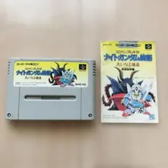武装恐竜 ダイノス ストーリーブックのみ - メルカリ