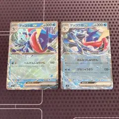 ポケモンカード ゲッコウガ 029/080 1ED R XY9 2枚セット - メルカリ