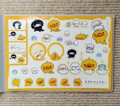 ⭐︎希少　リラックマ　かものはしかも　San-x まとめ売り　シール　ノベルティ等 2026年最新】かものはしかも シールの人気アイテム - メルカリ