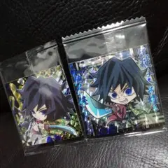 鬼滅の刃　冨岡義勇　ディフォルメ　シールウエハース　２枚　レア