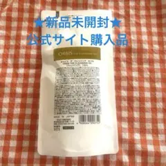 オルビスザクレンジングオイル 詰め替え用110mL レフィル 新品未開封