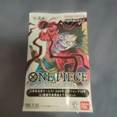 ONEPIECECARDGAME応募者全員サービスWJ豪華作家陣描き下ろしセット