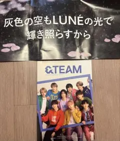 2025年最新】＆team会報の人気アイテム - メルカリ