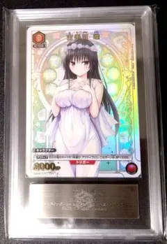 ARS10＋】ユニオンアリーナ 西連寺春菜 パラレル 超美品 ToLOVEる