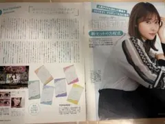 指原莉乃　切り抜きのサムネイル