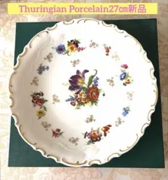 Thuringian Porcelain 27㎝花柄　大皿　ドイツ製のサムネイル