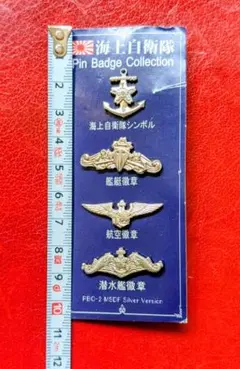 海上自衛隊 ピンバッジコレクション 4種セット