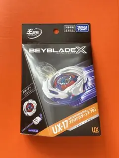 ベイブレードX メテオドラグーン インパクトドレイク セット - メルカリ