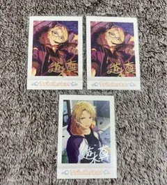 あんスタ ぱしゃこれ 箔押し 真 3枚セット