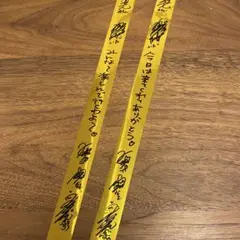 リアルピース　 ピースof ふぁんたじぃ♡ 銀テープ2本組