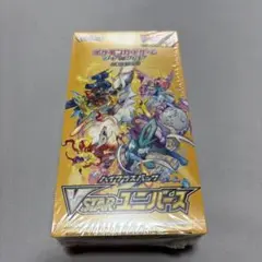 ポケモンカードゲーム vstarユニバース シュリンク付き　未開封　box