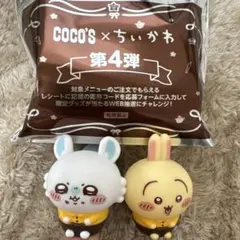 ちいかわ　ソフビ人形　ココス　うざぎ　モモンガ　セット売り