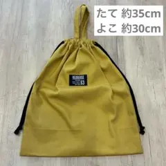112 体操服入れ 体操着入れ お着替え袋 巾着袋 シンプル マスタード