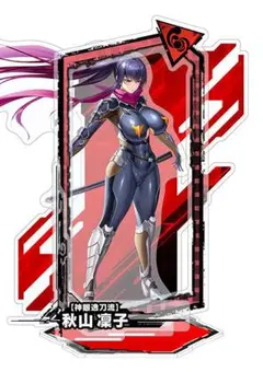 2025年最新】対魔忍の人気アイテム - メルカリ