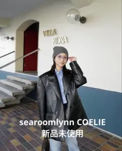 新品未使用searoomlynn 伊原葵　COELIE ニットビーニー