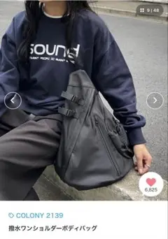 ブラック ボディバッグ サイドファスナー付き