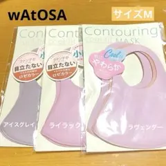 Love&Peace様 リクエスト 3点 まとめ商品