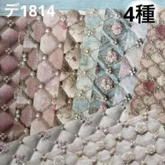 [デ1814] lien様 デザインペーパー