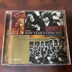 ニューイヤー・コンサート 2002 小澤征爾 ウィーンフィルハーモニー管弦楽団