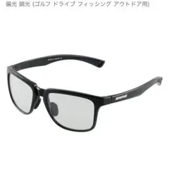 新品スワンズ 日本製 スポーツ サングラス イーアール 0066 ER4 調光