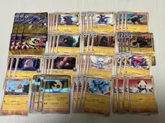 メガドリームex 格闘タイプ まとめ売り