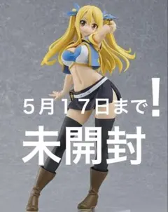 フェアリーテイル アクスタ ルーシィ ぎゅぎゅっと - メルカリ