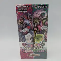 デュエマ DM-01 未開封box 24パック入り 中国語版 正規品 希少 - メルカリ