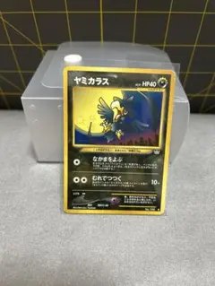 ポケモンカード ヤミカラス 【旧裏】のサムネイル