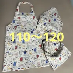 おしゃれ猫柄　キッズエプロン　110〜120サイズ　ハンドメイド
