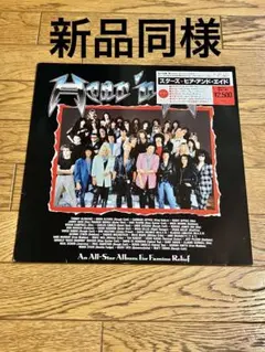 HEAR'N AID レコード【特価】新品同様 2025年最新】ヒア アンド エイドの人気アイテム - メルカリ