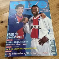 Onze Mondial 1996年2月号 パリ・サンジェルマン特集