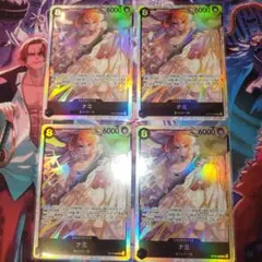 ONE PIECE 神の島の冒険 ナミ SR OP15-086