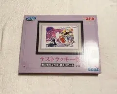 名探偵コナン Trad style collection 一番くじ 額入りアート