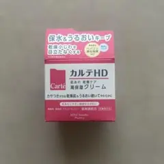 【新品 】カルテHD 高保湿モイスチュアクリーム40g***即購入可能のサムネイル