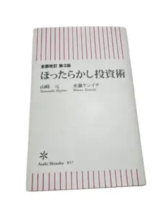 Item thumbnail for item 8a9a4bbd-c714-4efa-b8d3-abeeb68f90a8