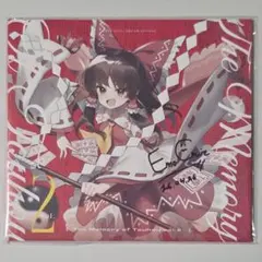 第五人格 夏コミ サマーダイブ メッセージカード 作曲家 - メルカリ