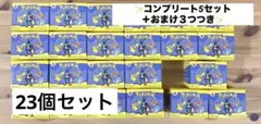 23個セット マクドナルド ハッピーセット ポケモン おもちゃ 新品未使用