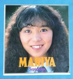 2026年最新】竹内まりや ポスターの人気アイテム - メルカリ