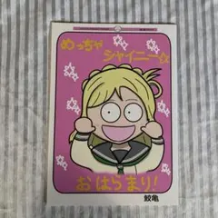 2025年最新】林鼓子 ブロマイドの人気アイテム - メルカリ