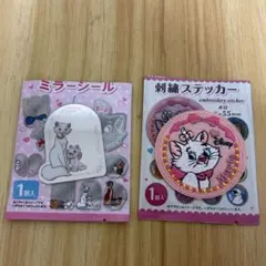 Disney ディズニー刺繍ステッカー ミラーシール マリーちゃん