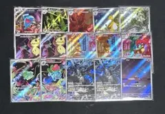 ポケカ人気高額AR15枚まとめ売り