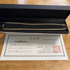 K18 トリプル12面喜平ブレスレット 8.0g 18cm 保証書あり 値下げ 