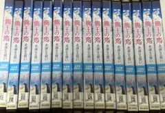 2025年最新】龍王の恋 永遠なる誓いの人気アイテム - メルカリ